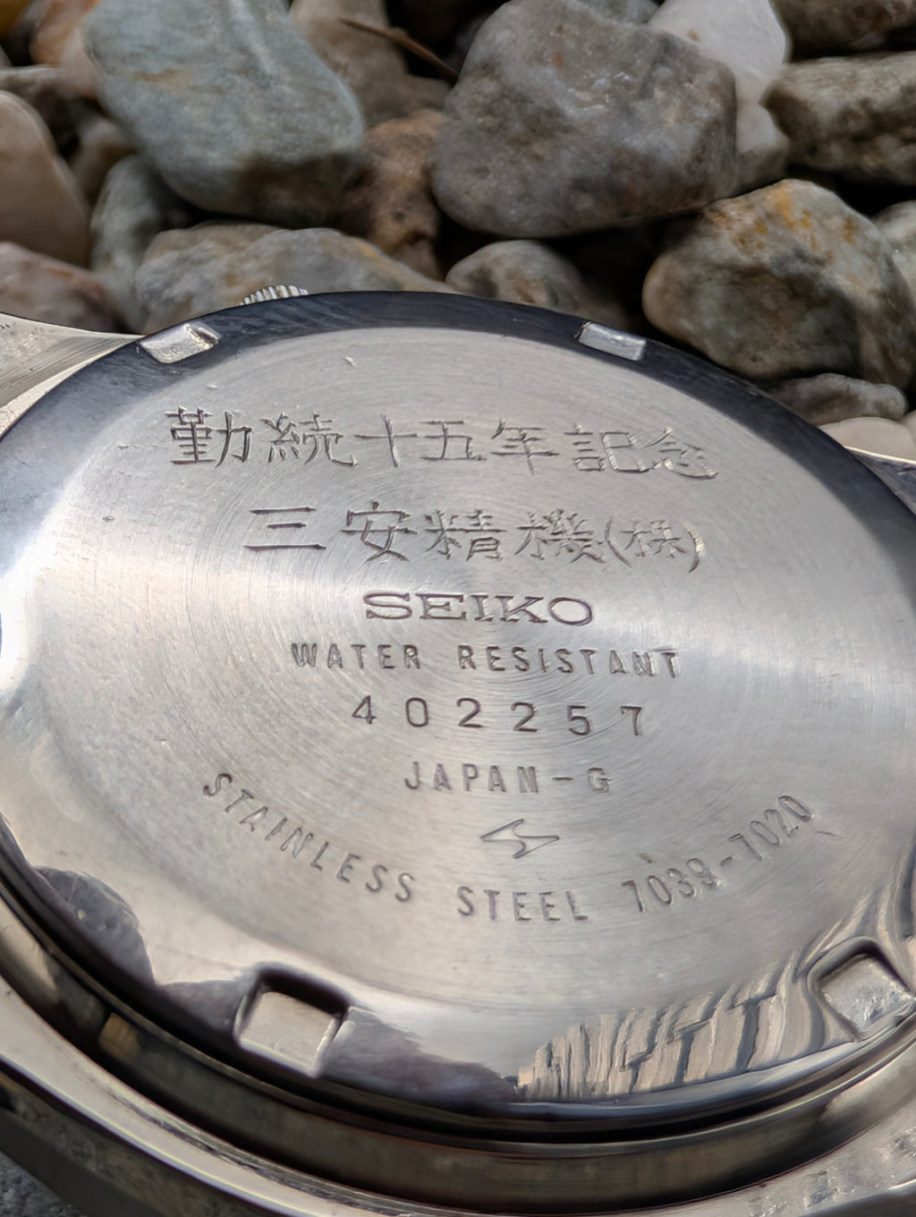 1984 Seiko Advan Automatic